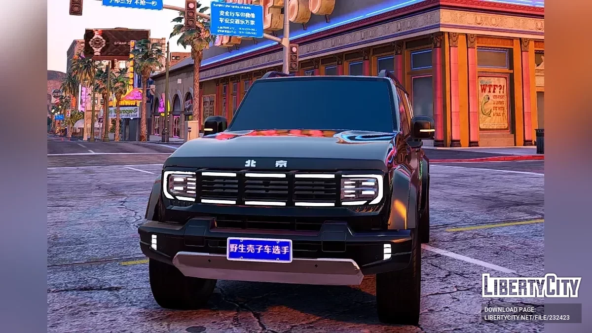2024 Beijing BJ40 City Hunter Edition / GTA 5