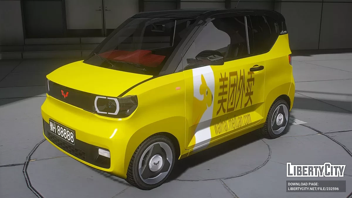 Wuling Mini EV / GTA 5