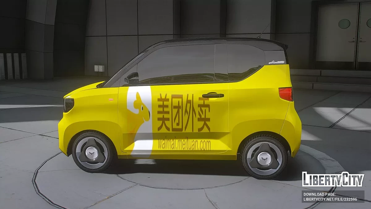Wuling Mini EV / GTA 5