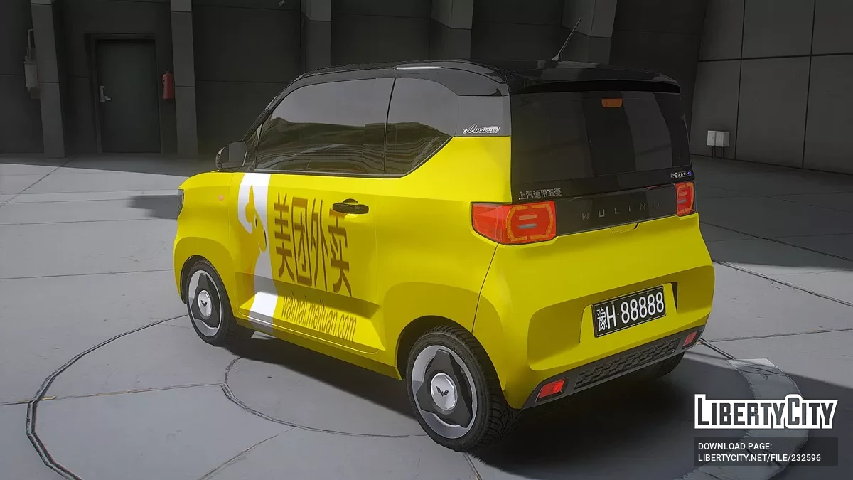 Wuling Mini EV / GTA 5