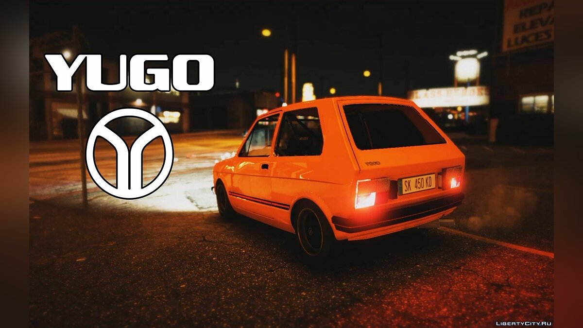 Zastava Yugo 1.0 для GTA 5 - Картинка #1