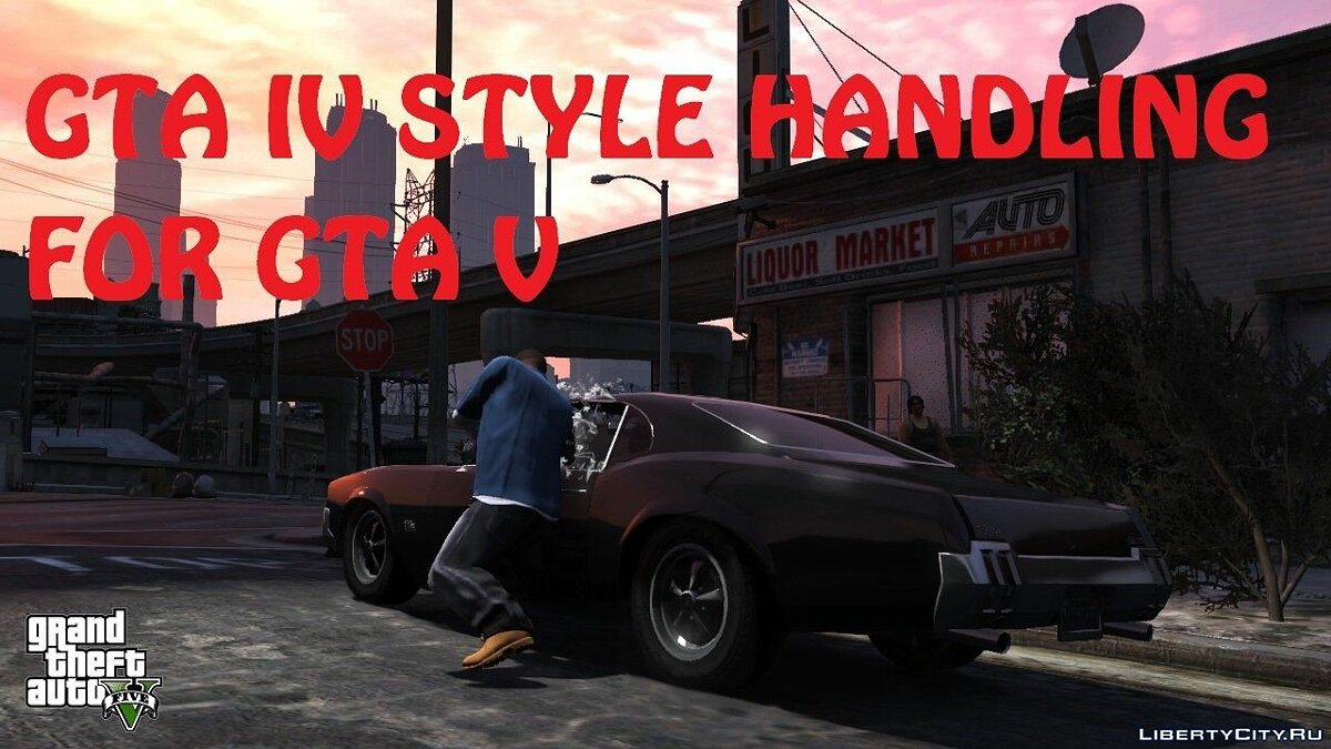 Скачать GTA IV Style Handling Mod For GTA V 0.3 для GTA 5