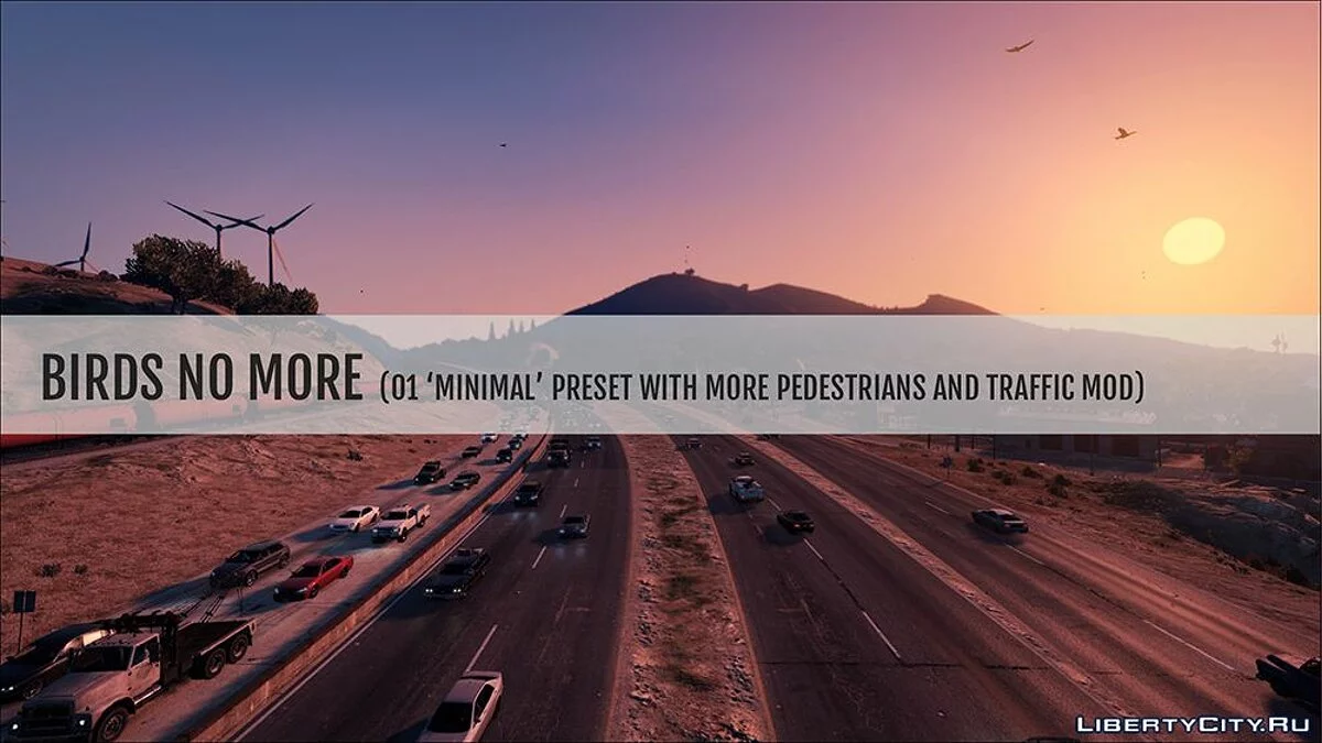 Птиц больше нет / GTA 5