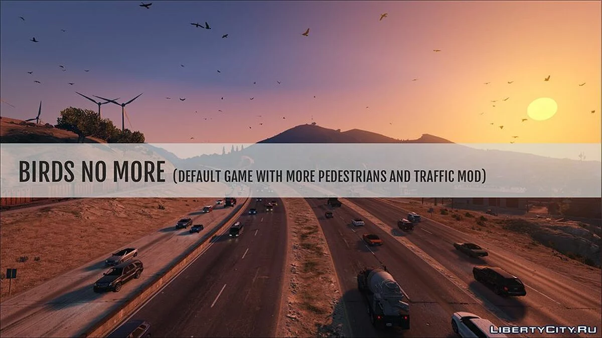 Птиц больше нет / GTA 5