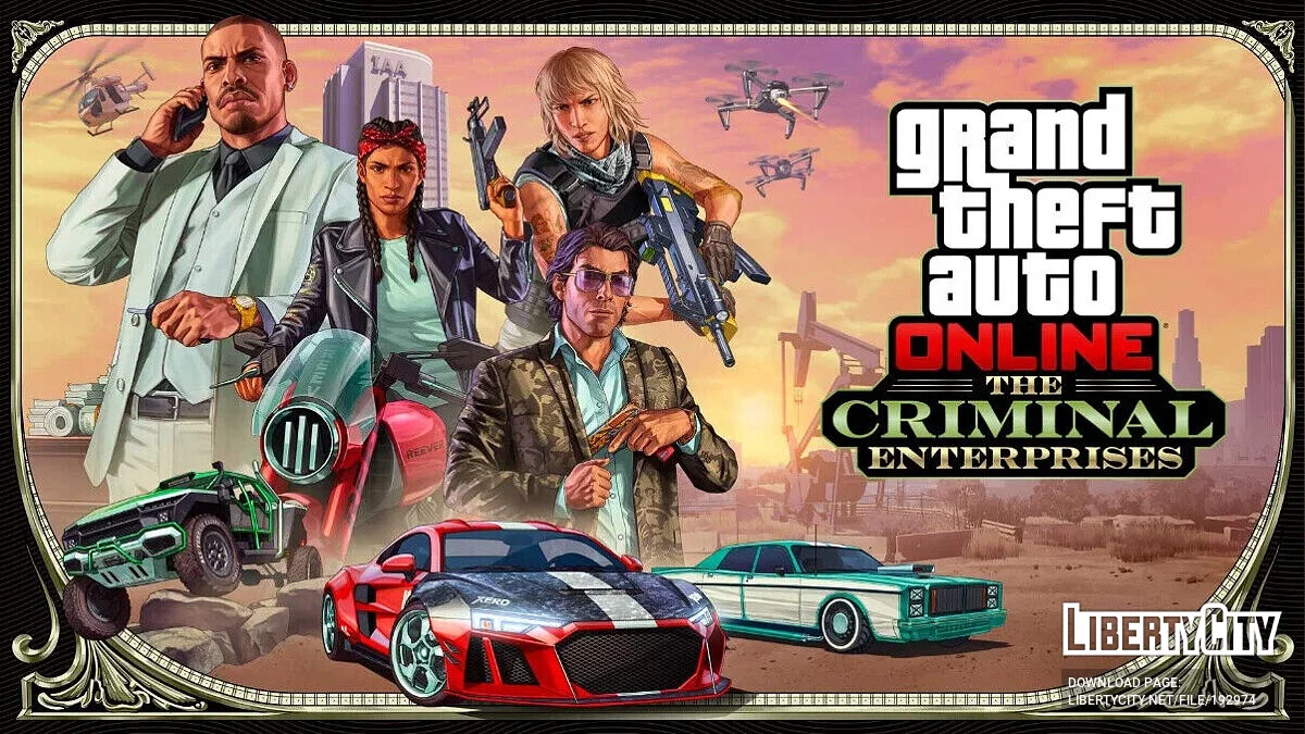 Gameconfig V34 - Снятие лимита на количество машин / GTA 5