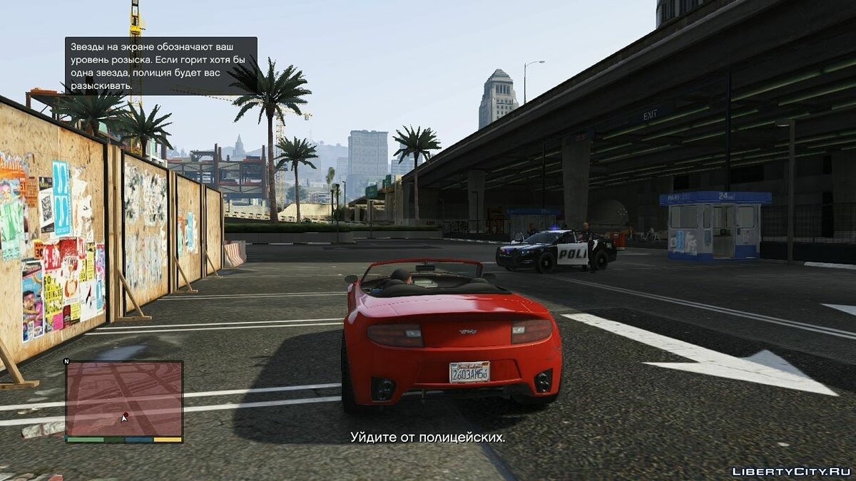 erger maken volume leerplan Download GTA V Realistic Driving Mod [Xbox 360] v1.16 for GTA 5