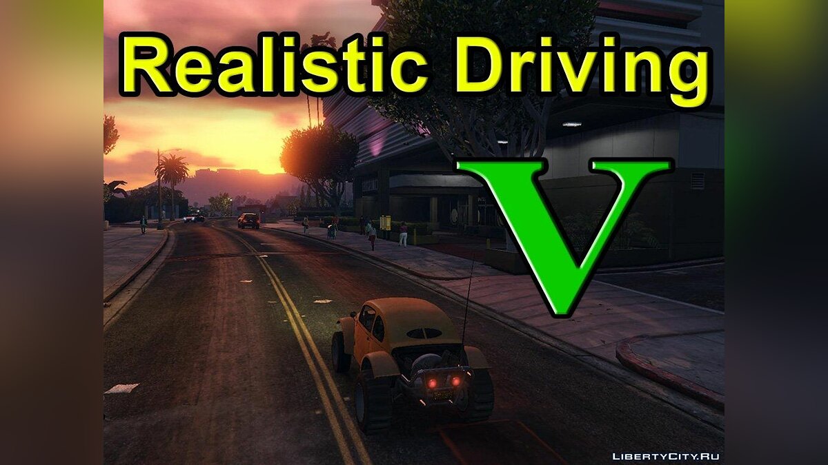 Realistic Driving V 1.0 для GTA 5 - Картинка #1