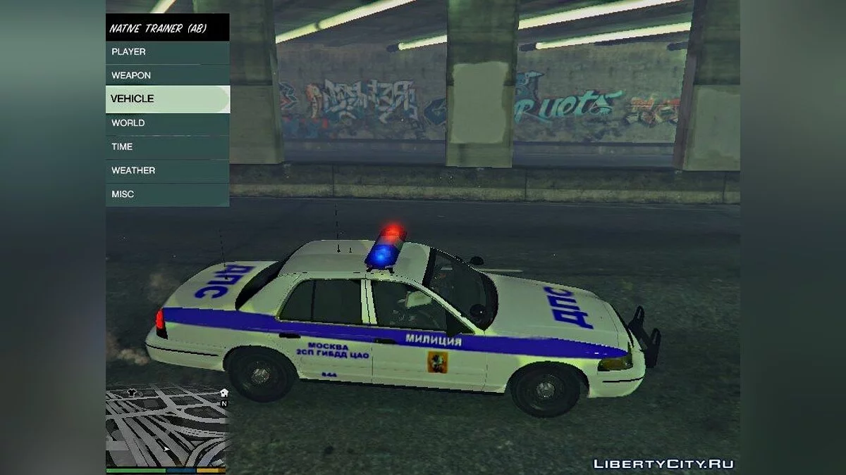 Ford Crown Victoria - Российская Милиция / GTA 5