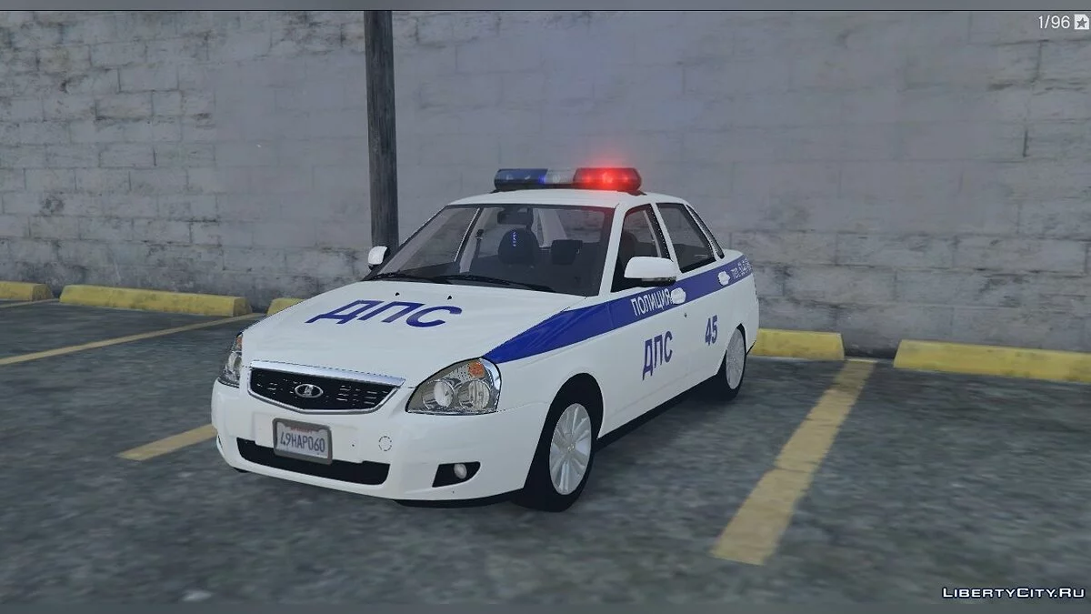 VAZ-2170 LADA-POLICE / GTA 5