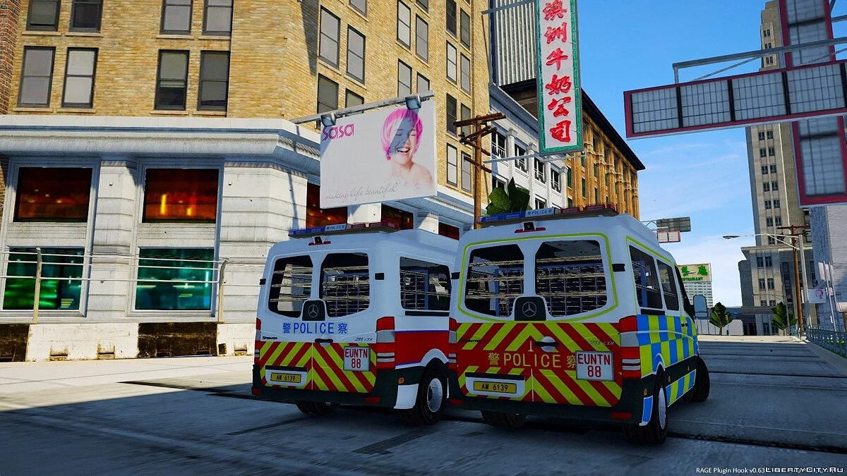 Hongkong China police sprinter v1.0 / GTA 5