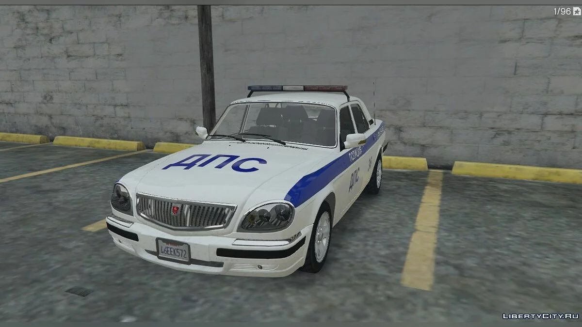 GAZ-31105-POLICE / GTA 5