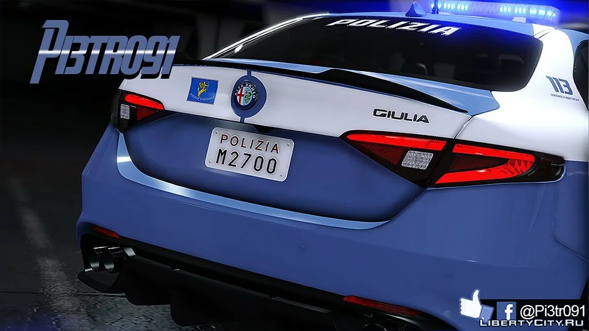 Alfa Romeo Giulia - Полиция  / GTA 5