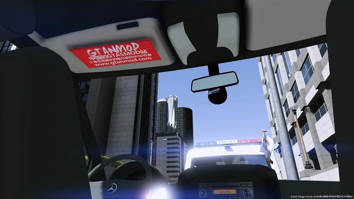 Полиция Гонконга / GTA 5
