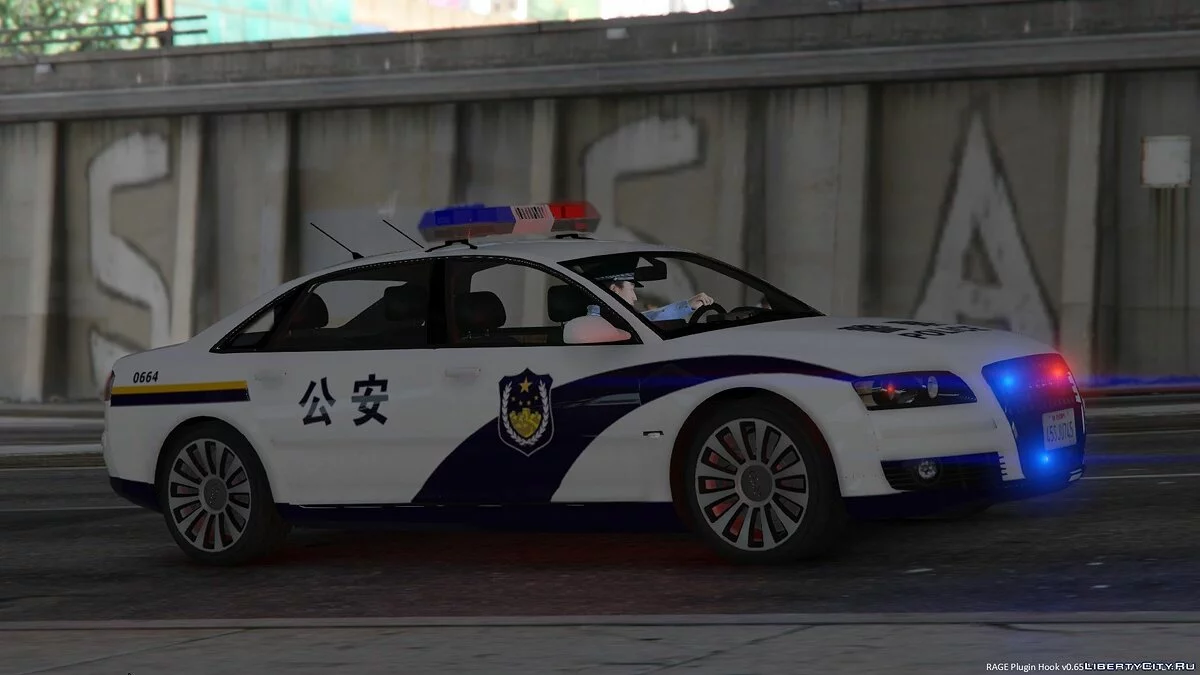 Audi A8 - Китайская полиция / GTA 5