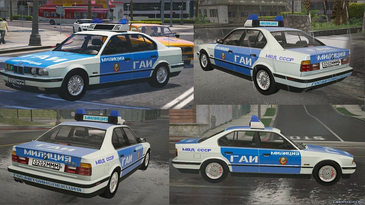 Скачать BMW 535 I (1989г-1996г) - Е34 - Милиция ГАИ СССР для GTA 5