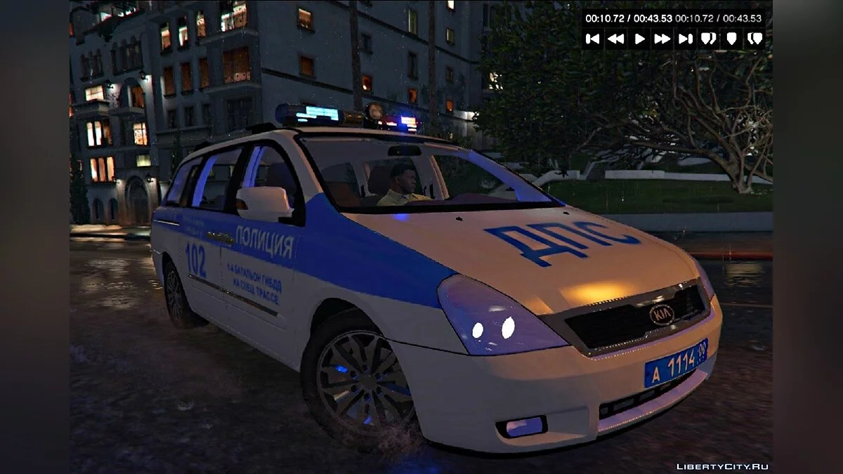 KIA CARNIVAL 2011 Полиция ДПС ГИБДД / GTA 5