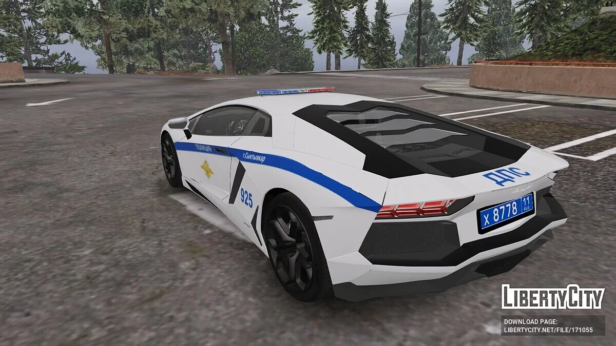 Lamborghini Reventon Полиция / GTA 5