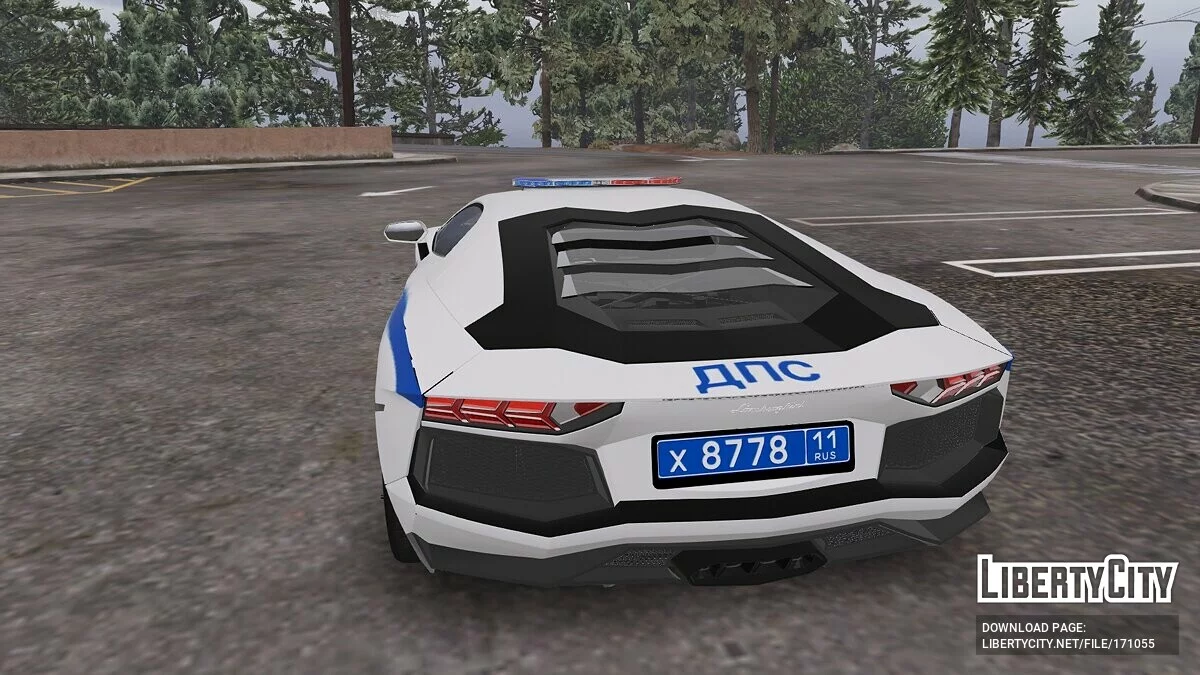 Lamborghini Reventon Полиция / GTA 5