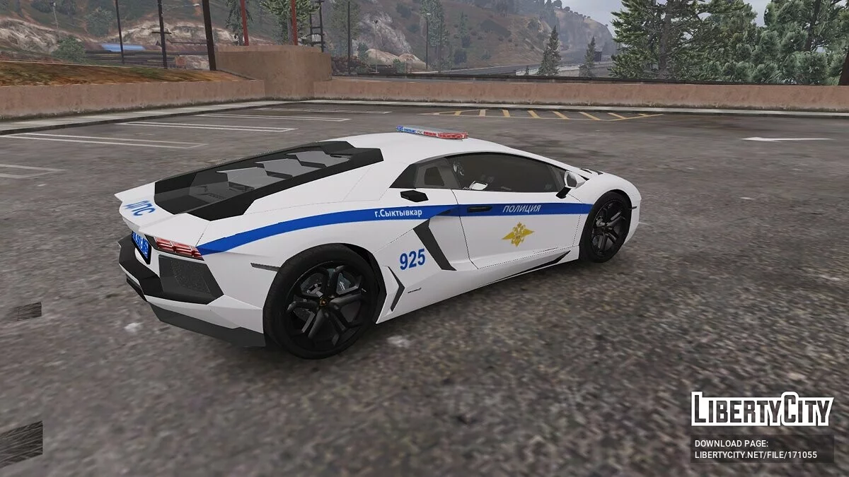 Lamborghini Reventon Полиция / GTA 5