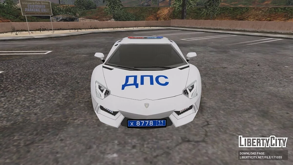 Lamborghini Reventon Полиция / GTA 5