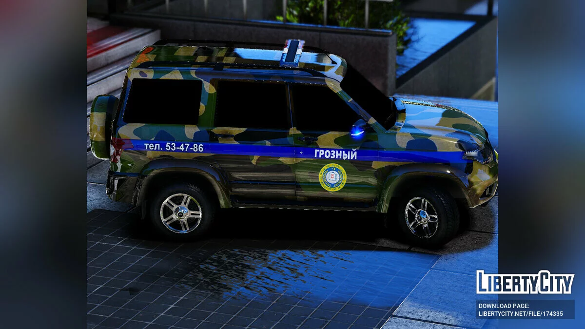 УАЗ Патриот - Камуфляжный «ГБР» Грозный / GTA 5