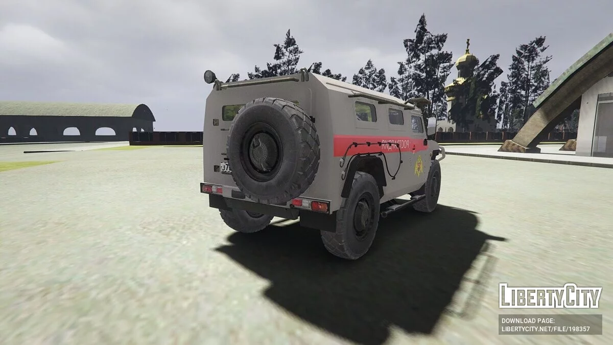 ГАЗ Тигр - Росгвардия / GTA 5