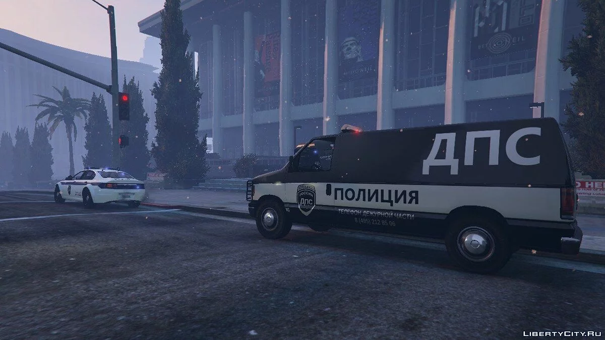 Vapid Steed - полицейский сборник / GTA 5