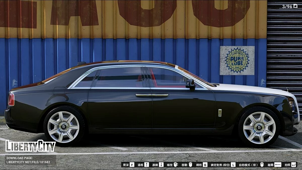 Rolls-Royce Ghost EWB 2014 / GTA 5
