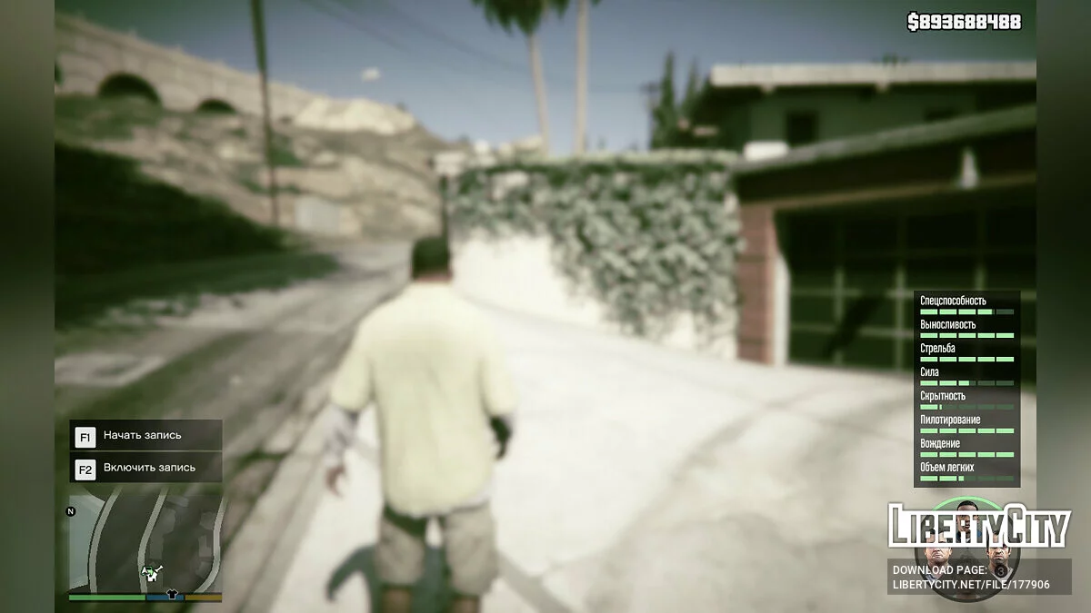 93% Сохранение / GTA 5