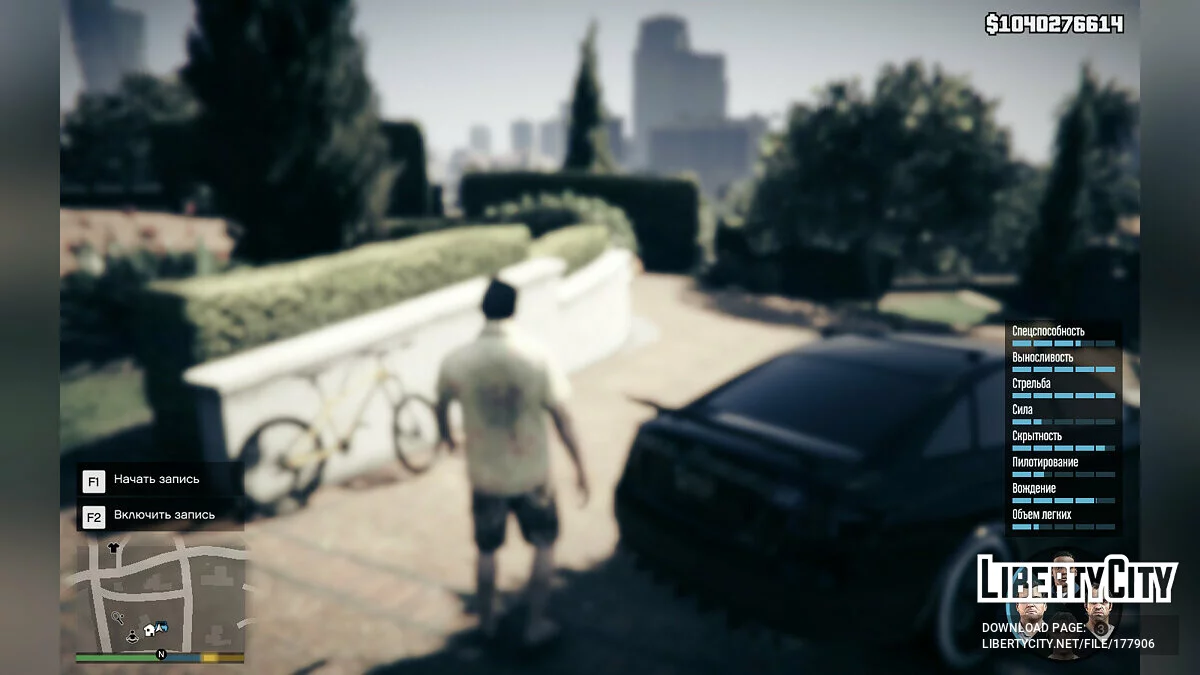 93% Сохранение / GTA 5