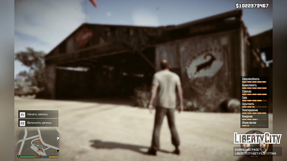 93% Сохранение / GTA 5