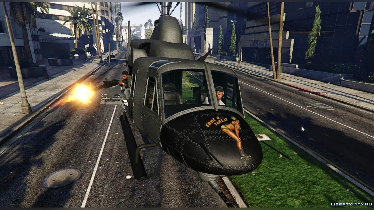 Lamar Gunner / GTA 5