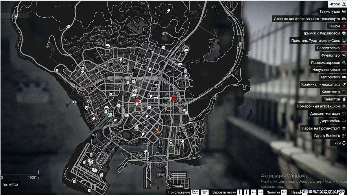 The Agency 0.1 / GTA 5