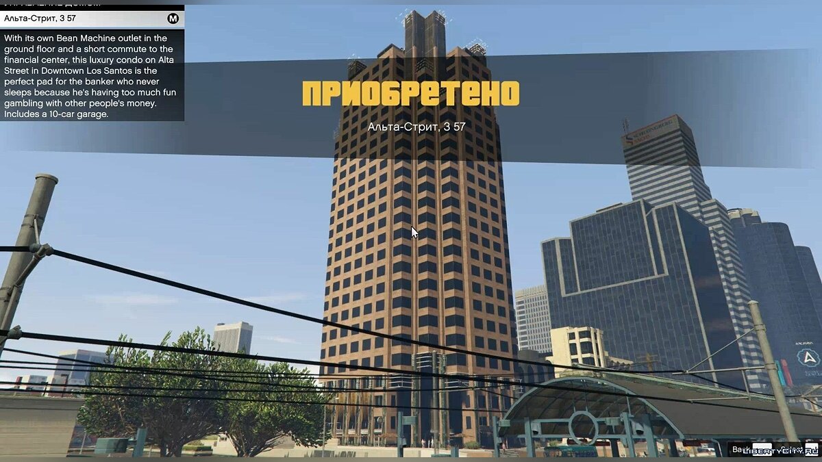 Скачать Single Player Apartment (SPA) [.NET] 1.7.1 для GTA 5