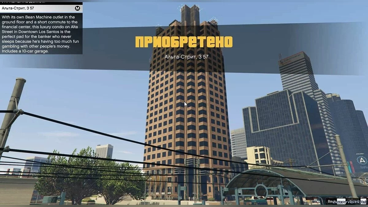 Single Player Apartment (SPA) [.NET] 1.7.1 / GTA 5