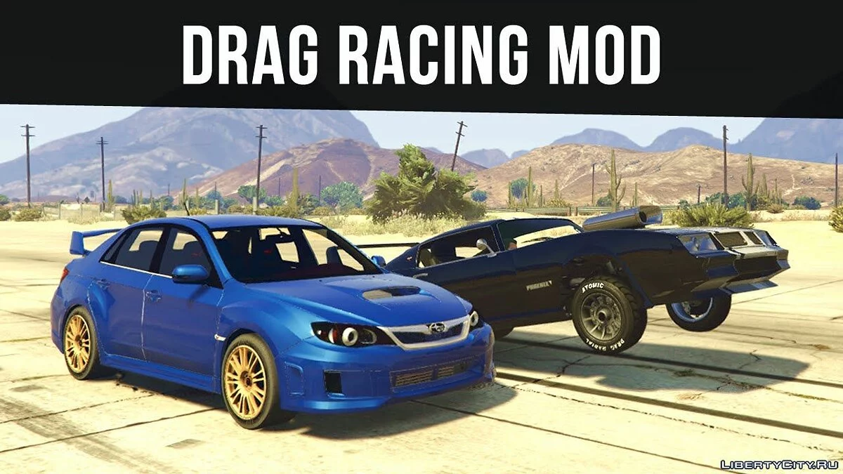 Drag Race [FINAL] / GTA 5