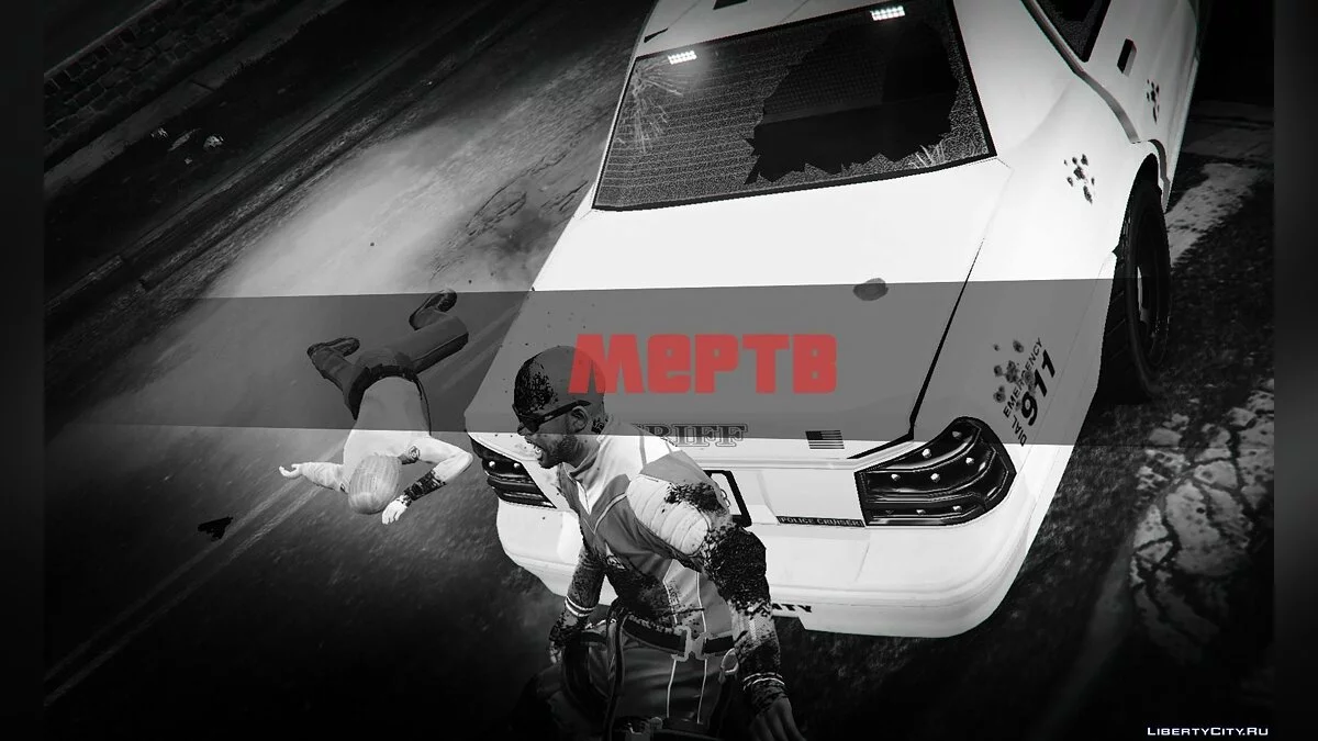 Longer Wasted Screen (Afterdeath) 1.2 / GTA 5