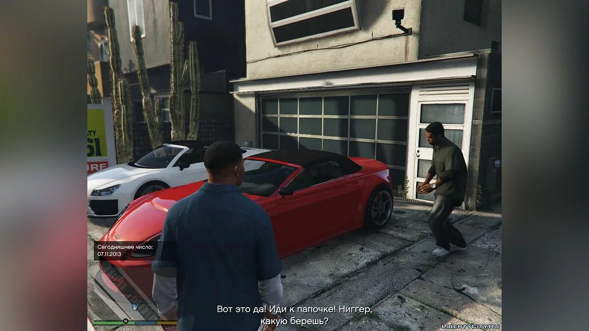 Отображение внутриигровой даты 1.5 / GTA 5
