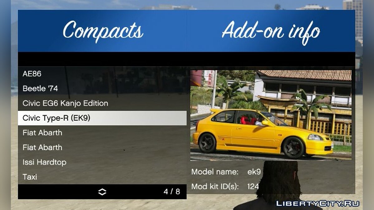 Скачать Add-On Vehicle Spawner v1.3.0 для GTA 5