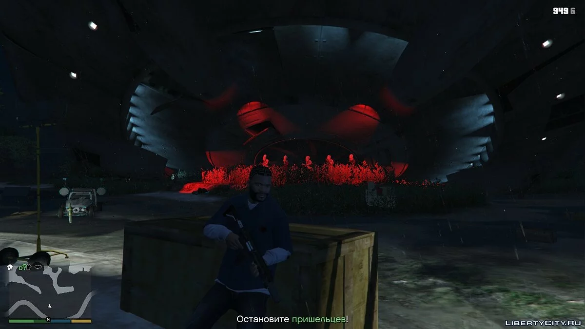 Инопланетное вторжение (AlienWar) v1.0 / GTA 5