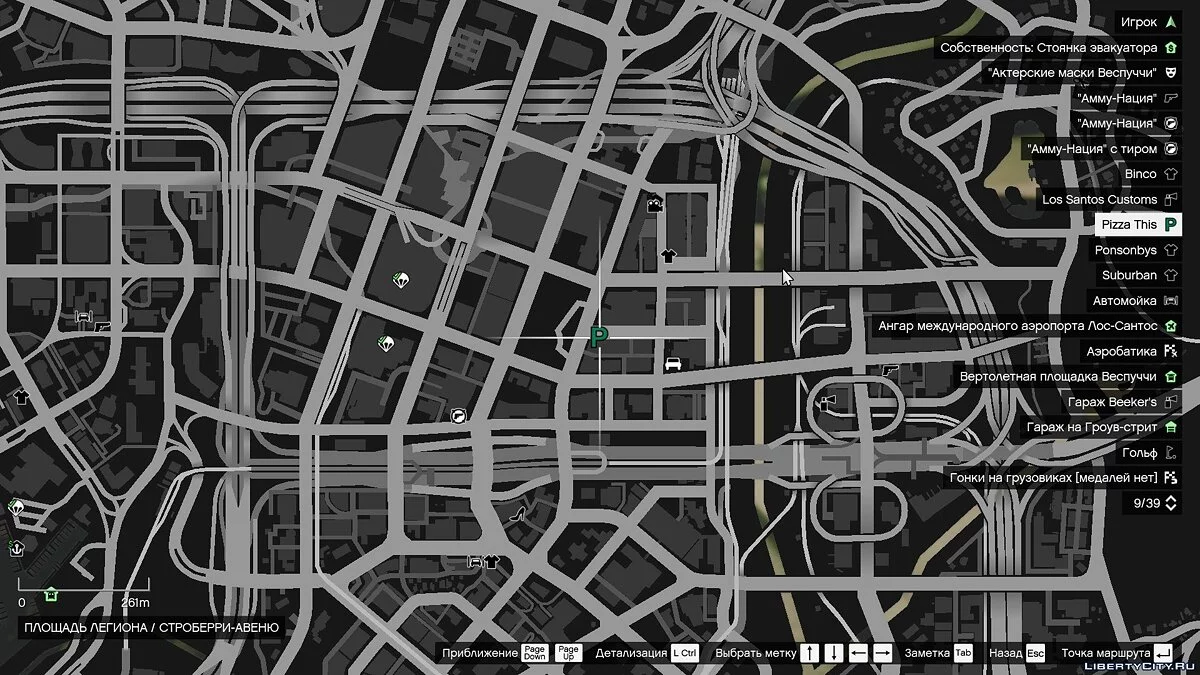 Pizza Delivery Mission 1.1.0 - Доставка пиццы / GTA 5