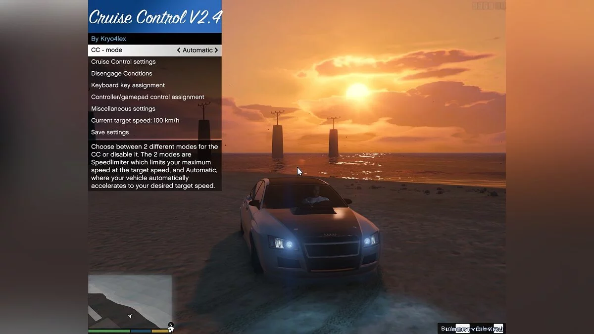 Enhanced Cruise Control/Speedlimiter 2.9b - Настраиваемый круиз-контроль / GTA 5