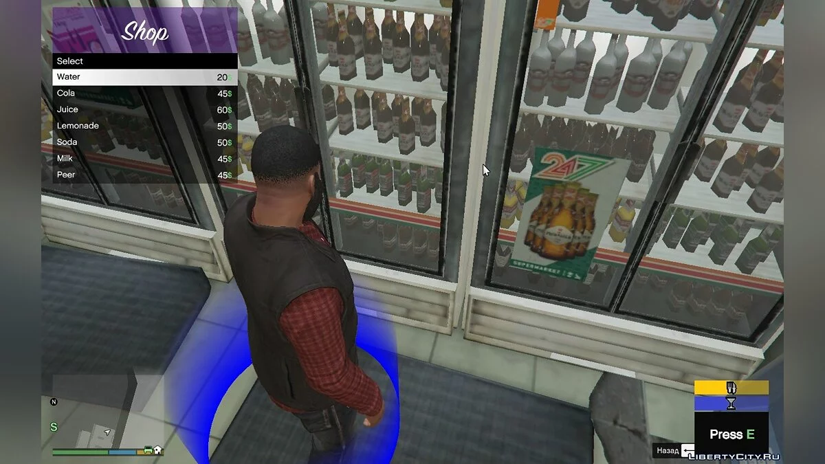 Жажда и голод / GTA 5