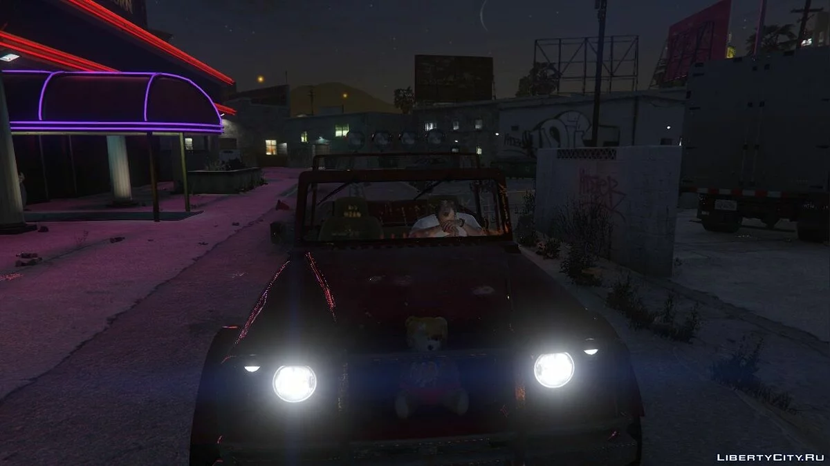 Спать в любом месте / GTA 5