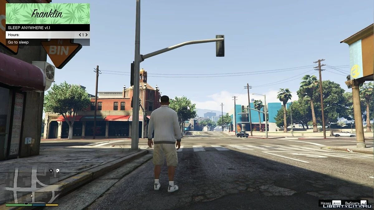 Спать в любом месте / GTA 5
