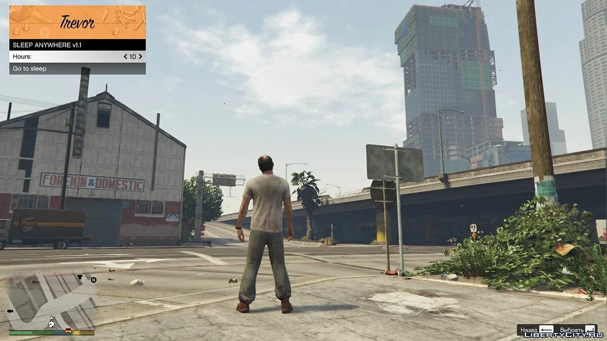 Спать в любом месте / GTA 5