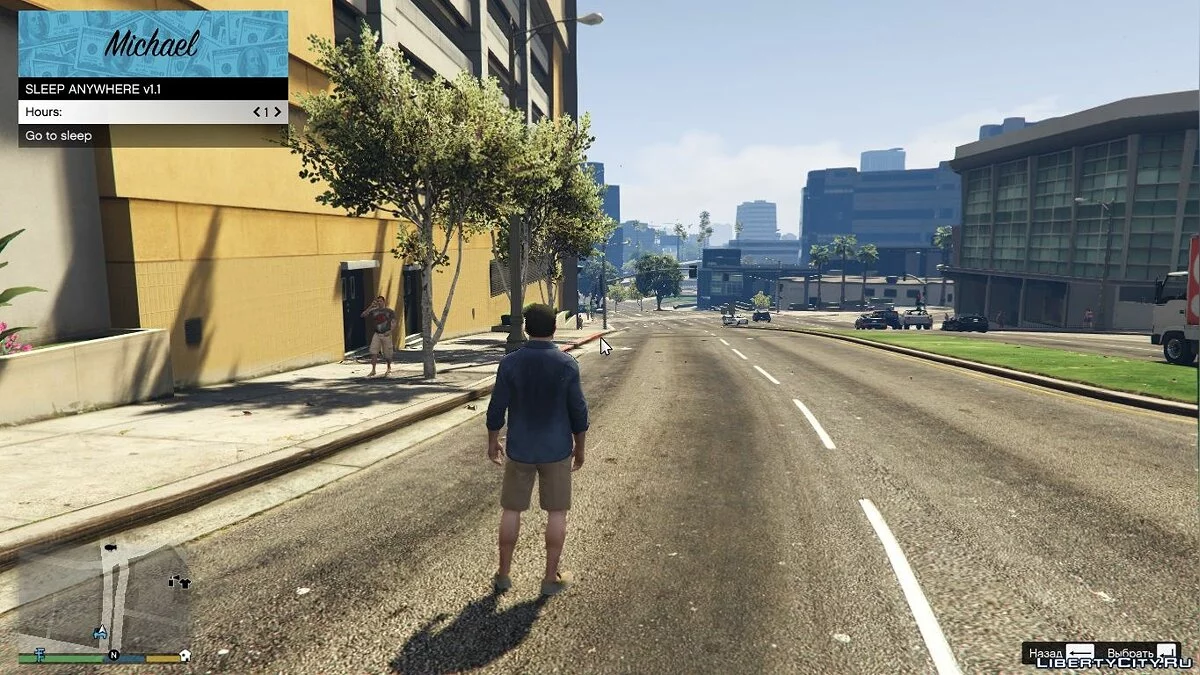Спать в любом месте / GTA 5