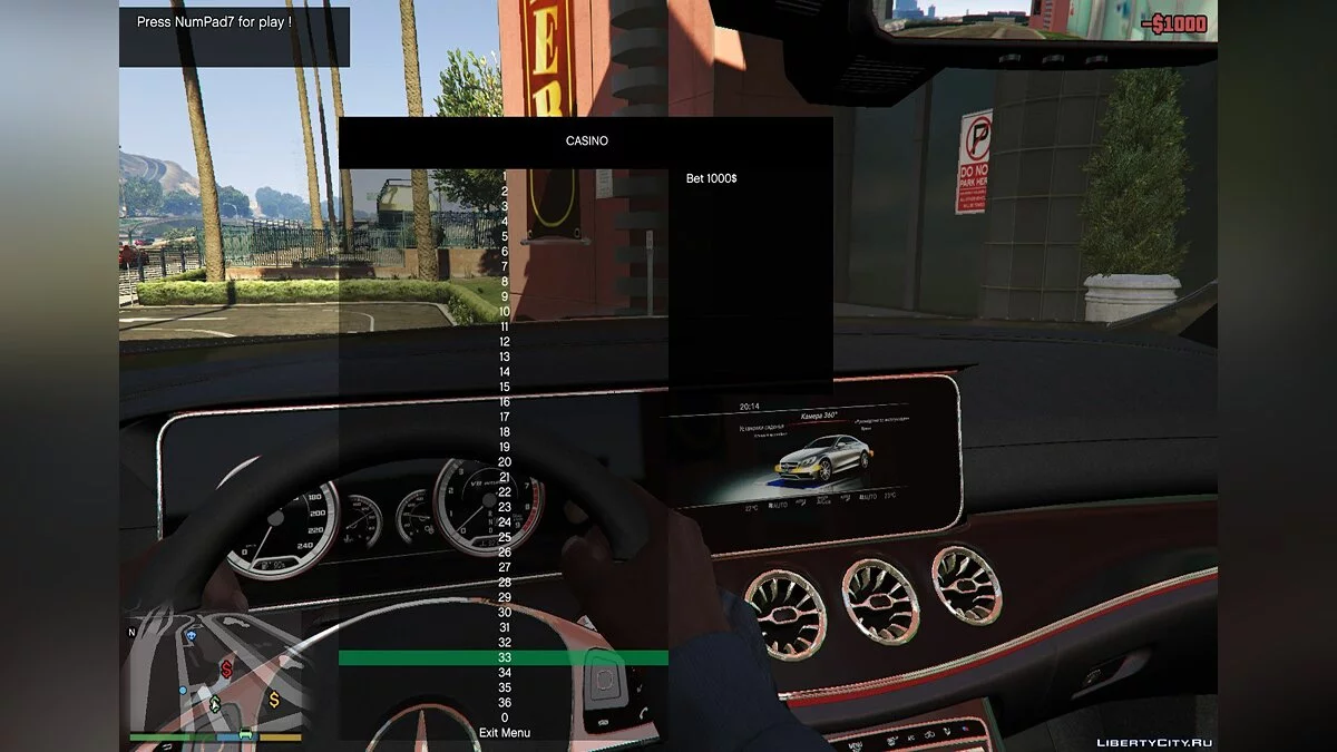 Игра в рулетку / GTA 5