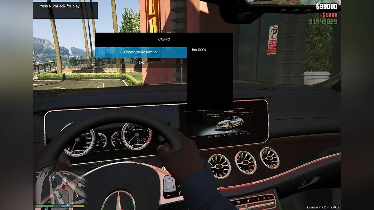 Игра в рулетку / GTA 5