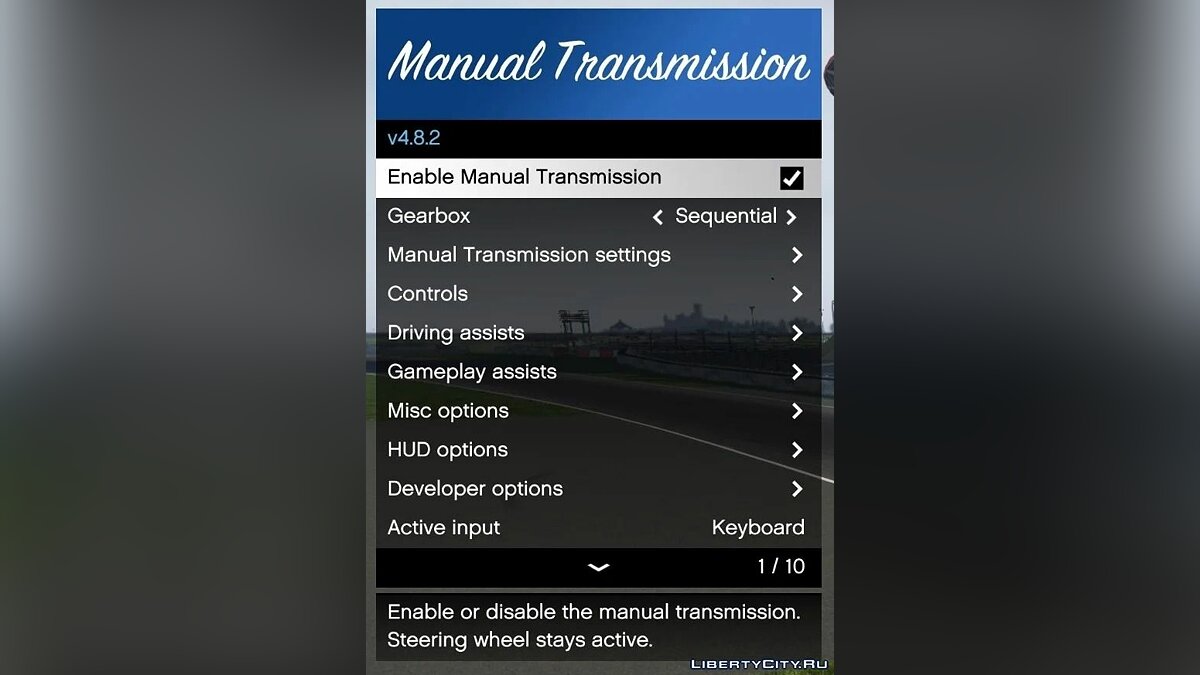 Скачать Механическая коробка передач v5.6.1 для GTA 5